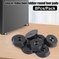 8pcs Furnitures Legs Pads Shock-absorb Circular Pads Anti-skid  Rubber Pads Cabinet Table Chair Legs Protector Furnitures Parts Furniture Protectors R