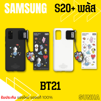 Samsung Galaxy S20+ BT21 BTS Smart Cover Case เคส ของแท้ 100%