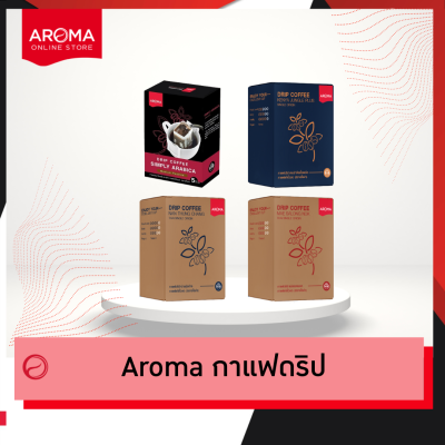 Aroma กาแฟดริป กาแฟแท้คั่วบด กาแฟดริปแบบซอง พร้อมชง  (1 กล่อง บรรจุ 5 ซอง)