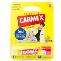 แท้เคาเตอร์ไทย CARMEX Moisturising​ lip balm 4.25g.