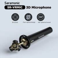 Saramonic SR-VRMIC 3D ไมโครโฟน ขั้วต่อ DIN12M (ขั้วต่อ XLR สี่ตัว) เพื่อประสบการณ์เสียงที่สมจริงไมโครโฟนระดับมืออาชีพพร้อมแคปซูล Cardioid ขนาด14มม. สี่ตัวทำงานร่วมกับรูปแบบ A-B AMBEO,NoiseMaker &amp; Harpex Software