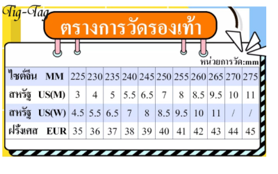 Tig-Tag ยอดนิยม รองเท้าผู้หญิง รองเท้าผ้าใบ รองเท้าสุขภาพ รองเท้าแฟชั่น 31Z23072602