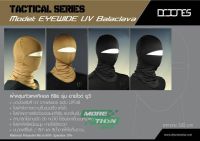 DR. JONES BALACLAVA EYEWIDE UV BLACK (โม่งคลุมหัว)