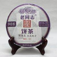 2014yr Haiwan Old Comrade Ripe Puer Tea Laotongzhi 908 Batch 141 Shu Puer 200g