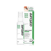 สเปรย์ ฉีดสิวที่หลัง OxeCure Body Acne Spray 25ml