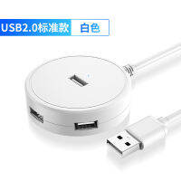 Usb3.0 Extender ตัวเชื่อมต่อสำหรับการแปลง Multi-Port Typec โน๊ตบุ๊คด็อกต่อขยายคอมพิวเตอร์เดสก์ท็อปมัลติฟังก์ชั่ยูเอสบีช่องเสียบภายนอก U Disk หนึ่งลากสี่ Usp สายต่อแยกชุดดุมล้อรอบ4พอร์ต USB แฟลชไดรฟ์สองหัวความเร็วสูงสูง4พอร์ตถูกนำมาใช้ที่เป็น