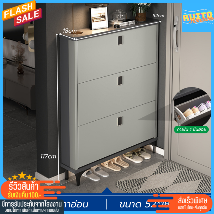 shoe-cabinet-ตู้รองเท้า-ตู้รองเท้าสีขาว-ดำ-ตู้เก็บรองเท้า-ที่ใส่รองเท้า-ชั้นวางรองเท้า-มีบานพับ-มินิมอล-ตู้ไม้-อเนกประสงค์-มีของในไทย