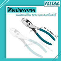 TOTAL คีมปากขยาย ขนาด 6 นิ้ว รุ่น THT118062 ( Slip Joint Plier )