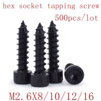 1000pcs HA M2.6*6/8/10/12/16 steel with black hex socket self tapping screw Model Screw Nails Screws  Fasteners