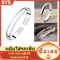 SYS 925 สร้อยข้อมือแฟชั่นเงินปรับขนาดเปิดกำไลข้อมือ