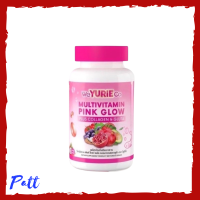 ** 1 กระปุก ** WeYURIECo Multivitamin Pink Glow วิตามินรวม พิงค์ โกลว์ พลัส คอลลาเจนและกลูต้า ตราวียูริโค่  บรรจุ 30 เม็ด / 1 กระปุก