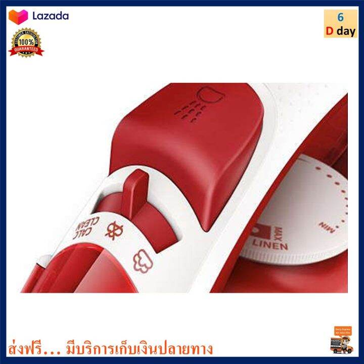 philips-เตารีดไฟฟ้า-เตารีดไอน้ำ-รุ่น-gc1426-กำลังไฟ-1400-วัตต์-สีแดง-เตารีด-เตารีดผ้าไอน้ำ-เตารีดพลังไอน้ำ-เครื่องรีดถนอมผ้าไอน้ำ-สินค้าคุณภาพ