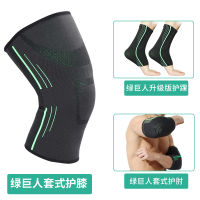 Knee Pads Sports Elbow Pads Suit Run Riding Training Tactics Men Women Equipment Protective Gear Rodilleras Elbow Support BC50HX