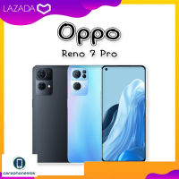 [ใหม่ล่าสุด] OPPO Reno7 Pro 5G 12/256GB MTK Dimensity 1200 MAX ชาร์จไว 65W