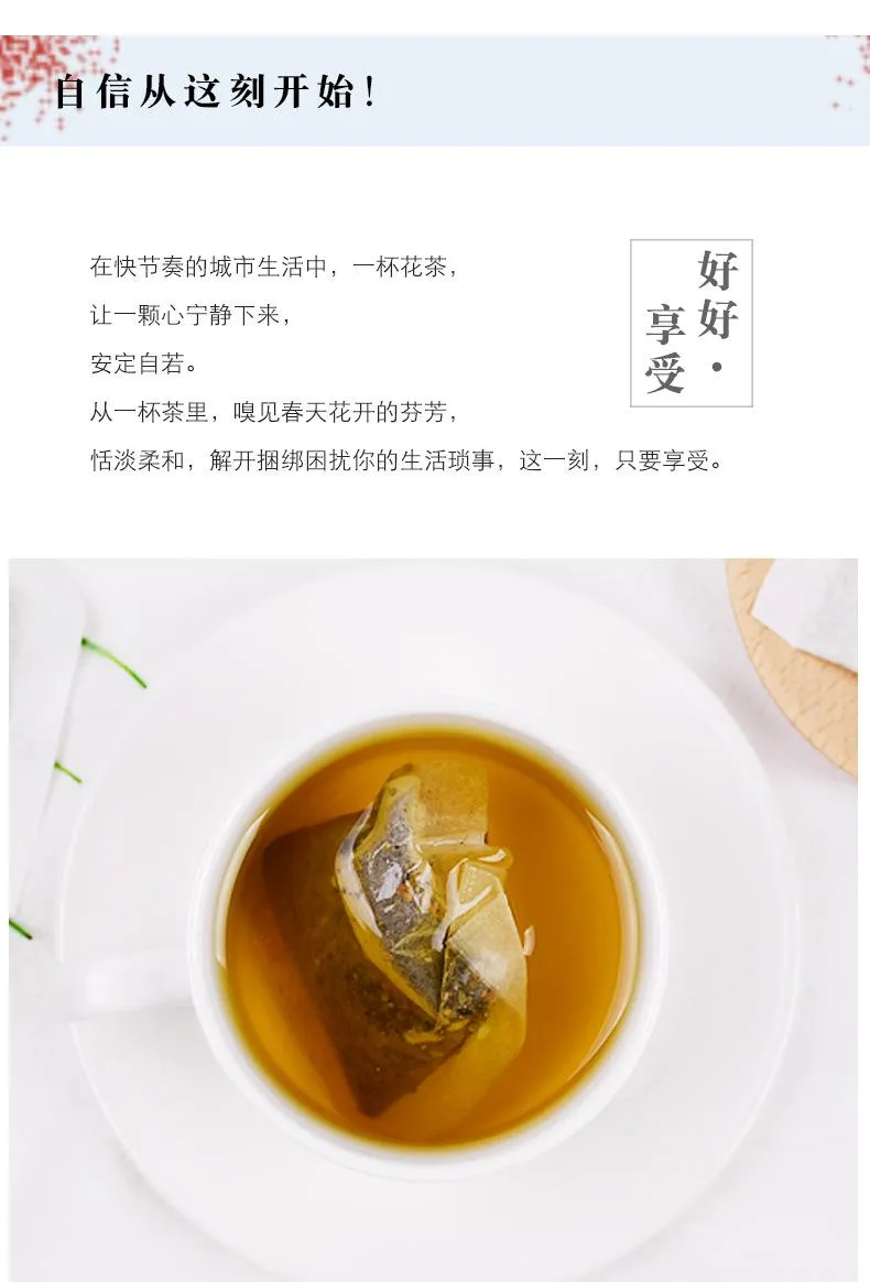 Diabetes for sanjiang tea Sanjiang 120g
