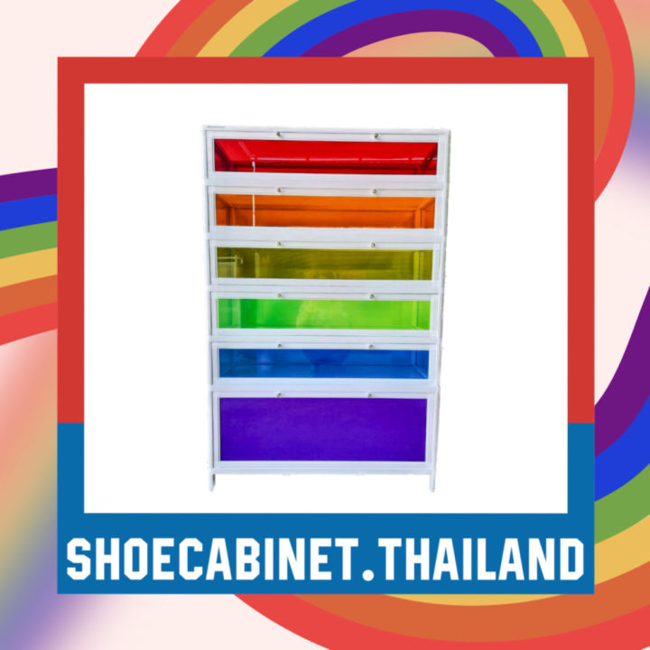 rainbow-premium-ตู้รองเท้าอลูมิเนียม-pride-month-celebration-สีรุ้ง-lgbtq