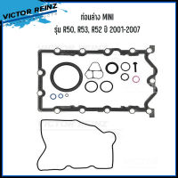 MINI ท่อนล่าง  รุ่น R50, R53, R52 ปี 2001-2007 แบรนด์ VICTOR REINZ เบอร์แท้ 11117508534, 7508534 มินิ Crankcase gasket set