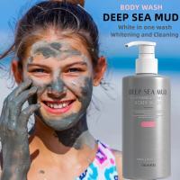 deep sea mud ครีมอาบน้ำ ครีมอาบน้ำขาว โคลนน้ำลึกจริง300MLโคลนน้ำลึก ไวท์เทนนิ่งอย่างรวดเร็ว ครีมอาบน้ำ โคลนภูเขาไฟ เจลอาบน้ำ เจลอาบน้ำภูเขาไฟ ครีมอาบน้ำหอมๆ เจลอาบน้ำไวท์เทนนิ่ง สบู่ก้อนอาบน้ำ ครีมอาบน้ำไวท์เทนนิ่ง ครีมอาบน้ำภูเขาไฟ ครีมอาบน้ำโคลนภูเขาไฟ