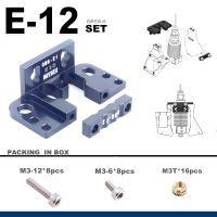 Hotends อัพเกรด E3D โลหะ CR-10 PROPRO ทั้งหมดที่เข้ากันได้สำหรับเครื่องอัดรีด5ตัว ENDER3ตัวยึด CR10S