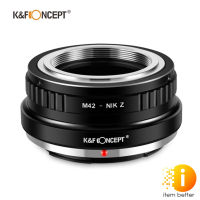 Adapter lens K&amp;F M42-NIK Z KF06.375 เมาท์แแปลงเลนส์