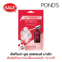 Ponds Age Miracle Ultimate Youth Essence Mask - พอนด์ส เอจ มิราเคิล อัลทิเมท ยูธ เอสเซนส์ มาส์ก 25 กรัม