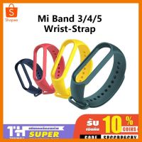 สายนาฬิกาข้อมือสำหรับ Xiaomi Mi Band 5 Wrist Strap ที่ชาร์จ แท็บเล็ต ไร้สาย เสียง หูฟัง เคส ลำโพง Wireless Bluetooth โทรศัพท์ USB ปลั๊ก เมาท์ HDMI สายคอมพิวเตอร์