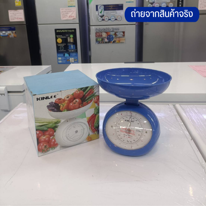ส่งฟรีทั่วไทย-kinlee-ตราชั่งขนาดเล็ก-เครื่องชั่ง-2-กก-รุ่นkcb-c2kg-ตราชั่งเล็ก-เครื่องชั่งน้ำหนักอาหารในครัว-สำหรับตวงส่วนผสม