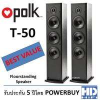 POLK Speaker รุ่น T50 Black (PAIR)