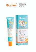 LeSkin DD เนื้อมูส คุมมัน กันแดด กันน้ำ SPF50 PA++ 30 มล