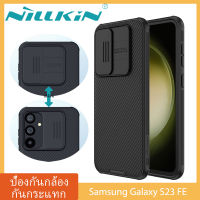 【ส่งจากไทย】Nillkin เคส Samsung Galaxy S23 FE 5G Case พร้อมฝาปิดกล้องสไลด์, เคสโทรศัพท์บางเฉียบสำหรับ samsungs23fe casing