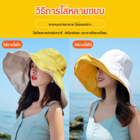 jjmakro หมวกปลอกแสงใบกว้างสำหรับผู้หญิง ป้องกันรังสีแสงแดดในช่วงฤดูร้อน ทำให้สวยงามและเหมาะสำหรับทุกโอกาส