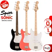 Squier เบสไฟฟ้า รุ่น Sonic Bronco Bass รุ่นใหม่ล่าสุด