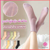 Missyou ถุงเท้า ทรงหลวม  สไตล์ญี่ปุ่น แฟชั่นฤดูร้อน  Women socks