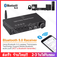 192KHz DAC Converter บลูทูธในตัว V5.0 ตัวรับสัญญาณ192 กิโลเฮิร์ตซ์ สเตอริโอ Converter, digital to analog Bluetooth 5.0