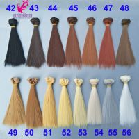 วิกผมตรง15ซม. 25ซม. สีธรรมชาติผมตุ๊กตาดำน้ำตาลขาวเทาทนความร้อนได้เครื่องประดับ Diy ทำมือ