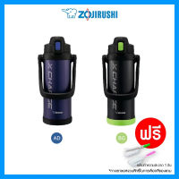 Zojirushi Cool Bottles กระติกน้ำสูญญากาศเก็บเย็น 2.06 ลิตร รุ่น SD-BD20