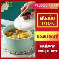 [ส่งฟรี] NON-STICK เซรามิคหม้อหม้อทำอาหารสต็อกซุปสตูว์เบเกอรี่สลัดก๋วยเตี๋ยว HOTPOT เกาหลี BAKEWARE[รหัสสินค้า]546