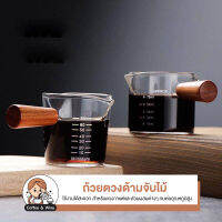 ถ้วยตวง แก้วตวงมีสเกล แก้วช็อต กาแฟเอสเปรสโซ่ ด้ามจับไม้ ถ้วยตวงแก้วเอสเพรสโซ่ ถ้วยแก้วเอสเพรสโซ่พร้อมสเกล ชงกาแฟ