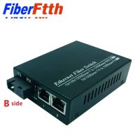 【Versatile】 【Trending】 10/100/1000M Ethernet Fiber Switch 2 * RJ45 &amp; 1 * SC Optical Media Converter พอร์ตไฟเบอร์โหมดเดียว