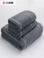 【Ready】? Jie Liya bath towel towel -piece set pure home mens bath wipe face soft quick-dryg absorbent womens towel