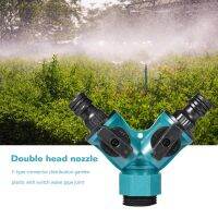 3/4 Garden Faucet Y-type Distribution Water Pipe Joint Double Head Nozzle Watering Connector Distribut Outdoor Tap and Faucet