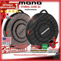 ทักแชทรับส่วนลด 500.-MAX กระเป๋าฉาบและแฉ Mono Cymbal Case 24 - Mono Cymbal Case 24 ,ฟรีของแถม ,พร้อมเช็ค QC ,แท้100% ,ส่งฟรี เต่าเเดง