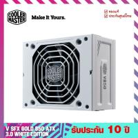 พาวเวอร์ซัพพลาย (Power Supply) รุ่น V SFX Gold 850 ATX 3.0 White Edition - Cooler Master