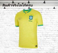 FIFA WORLD CUP | เสื้อฟุตบอลชุดเหย้า Brazil Home Kit บราซิล 22/23 มีป้ายสินค้า โลโก้ครบ ราคาถูกที่สุด พร้อมส่ง