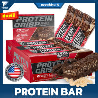 BSN Protein Bars - Protein Crisp Bar by Syntha-6 - 55g  ขนมโปรตีนอัดแท่งแสนอร่อย โปรตีนบาร์ โปรตีนสแน็ค ขนมคลีน