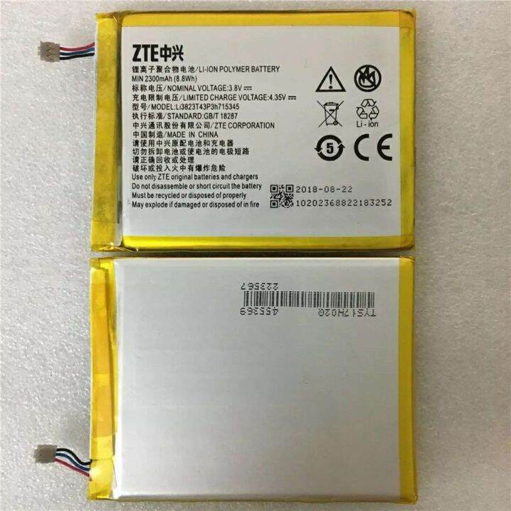 แบตเตอรี่-ais-4g-pocket-wifi-zte-mf910-mf920w-mf970-รหัสก้อน-li3820t43p3h715345-battery-2000mah