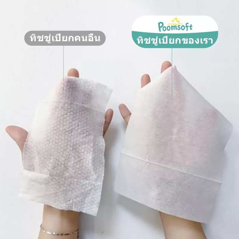 แผ่น