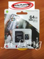 เมมโมรี่ เมมกล้อง Kingston 64GB Canvas Select MicroSDXC Class 10 80r/10w MB/s Memory Card + SD Adapter