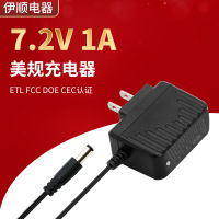 7.2V 1A เครื่องชาร์จมาตรฐานอเมริกา ETL FCC CEC เครื่องชาร์จแบตเตอรี่ตะกั่วกรดที่ผ่านการรับรองเครื่องชาร์จหลอดไฟฆ่ายุง