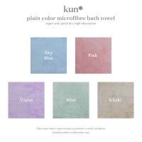 Kun High Quality Quick Dry, High Absorbent Plain color Microfiber Bath Towel Tuala Tebal